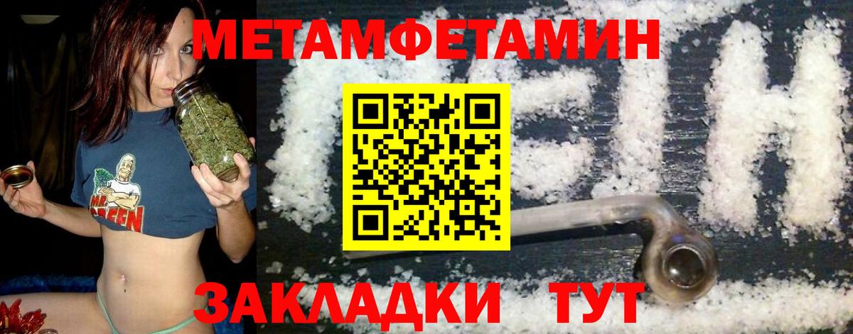 Амфетамин  Вход с VPN  Азнакаево  Amphetamine 97% 