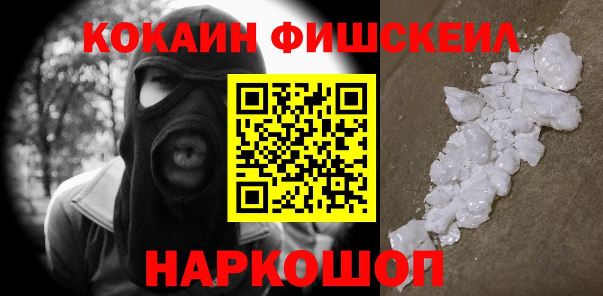 Азнакаево  КОКАИН  Alpha-PVP СК   Меф   ГАШ  Вход с VPN  Гашиш  Каннабис 