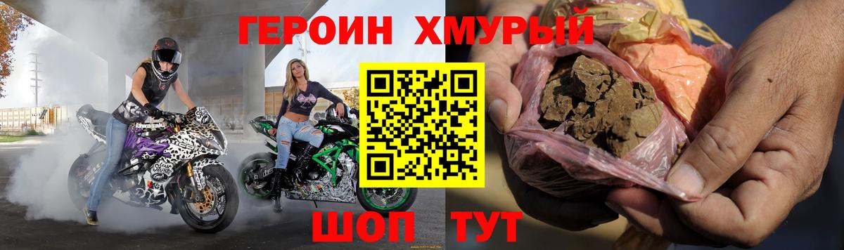 Меф Азнакаево