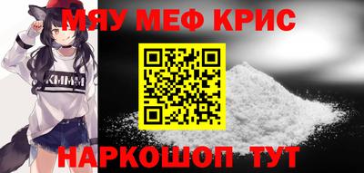 кокс Абинск