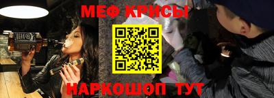 кокс Абакан