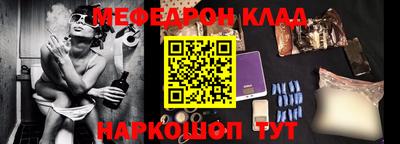 кокс Абинск