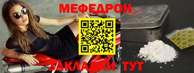 кокс Абакан