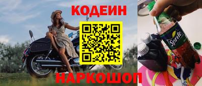 кокс Абинск