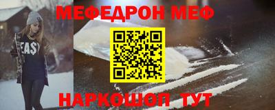 кокс Абакан