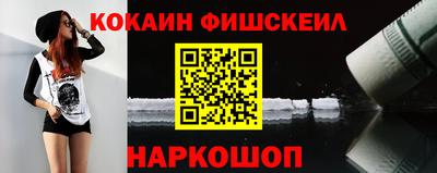кокс Абакан