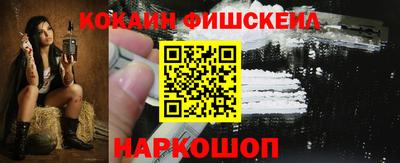 кокс Абинск