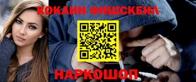 кокс Абинск