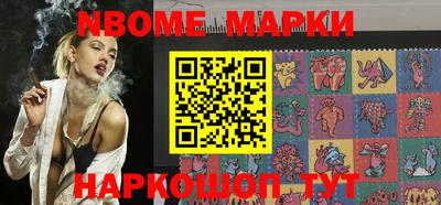 кокс Абакан