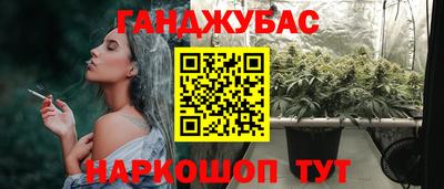 кокс Абакан