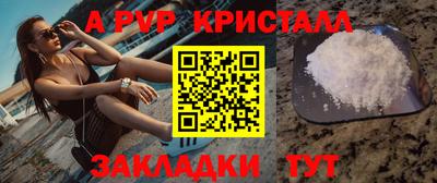 кокс Абинск