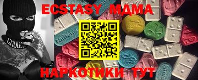 кокс Абакан