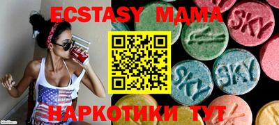 кокс Абакан