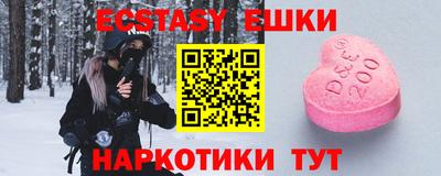 кокс Абинск