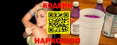 кокс Абинск