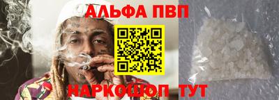 кокс Абакан