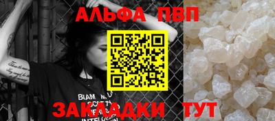 кокс Абакан