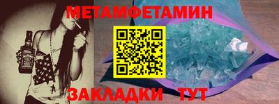 кокс Абакан