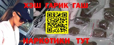 кокс Абинск