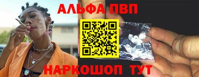 кокс Абакан