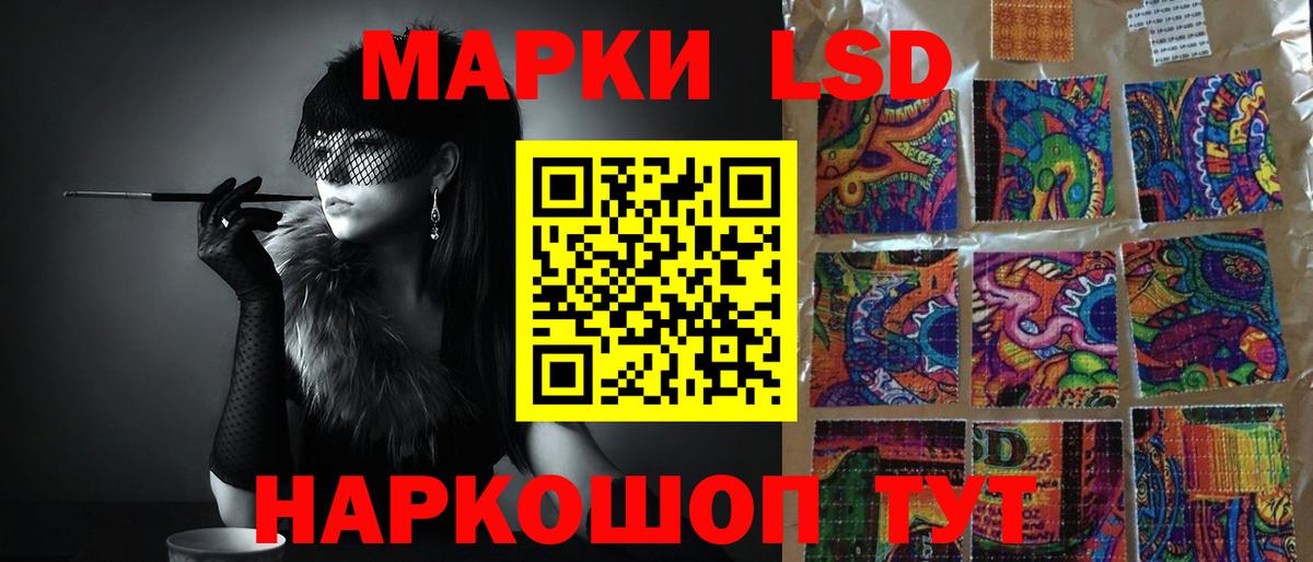 Лсд 25 экстази ecstasy  Вход с VPN  Азнакаево  Лсд 25 экстази ecstasy 