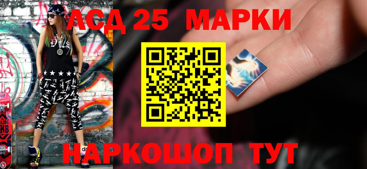 LSD-25 экстази ecstasy Азнакаево
