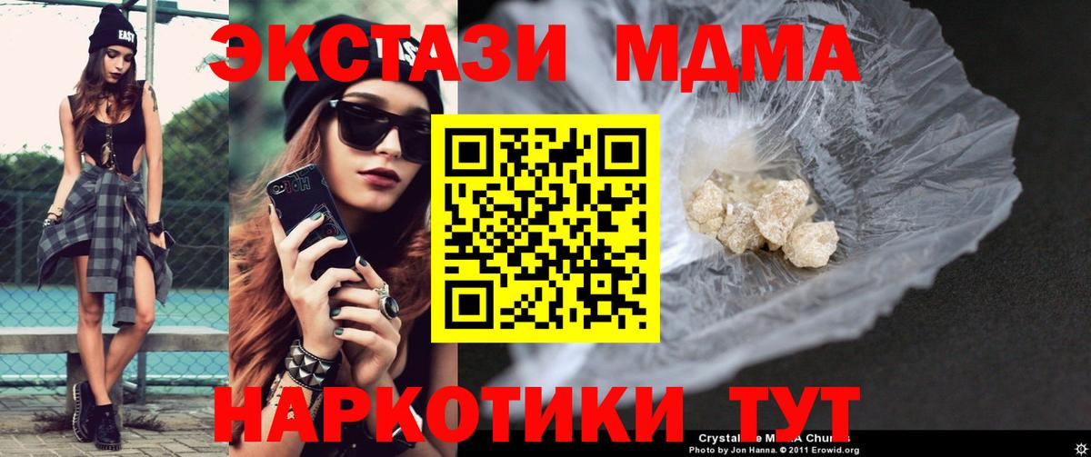 MDMA VHQ Азнакаево