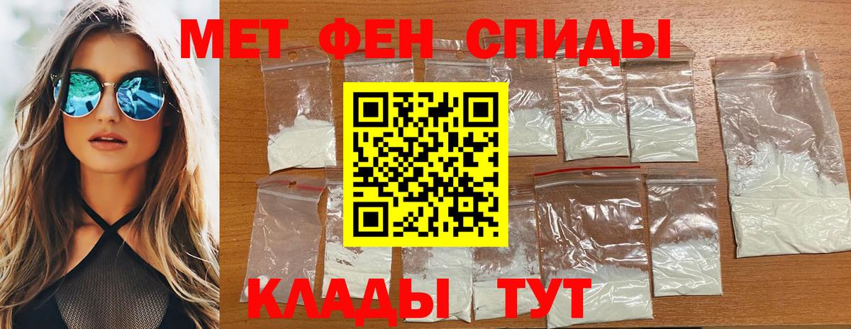Метамфетамин витя Азнакаево