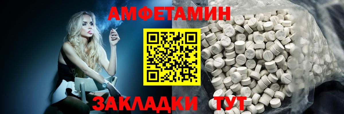 МЕТАМФЕТАМИН Methamphetamine  Вход с VPN  Азнакаево 