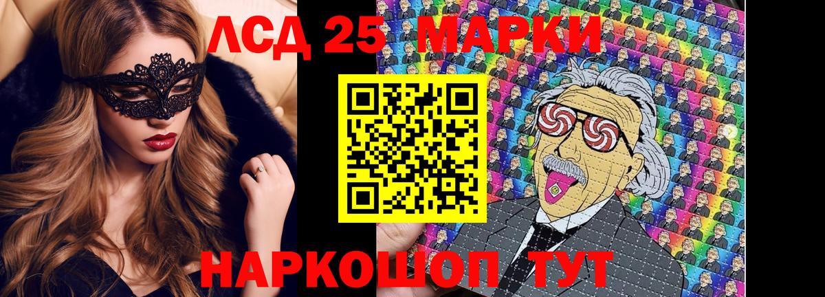 Азнакаево  Марки N-bome 1,8мг  Вход с VPN 