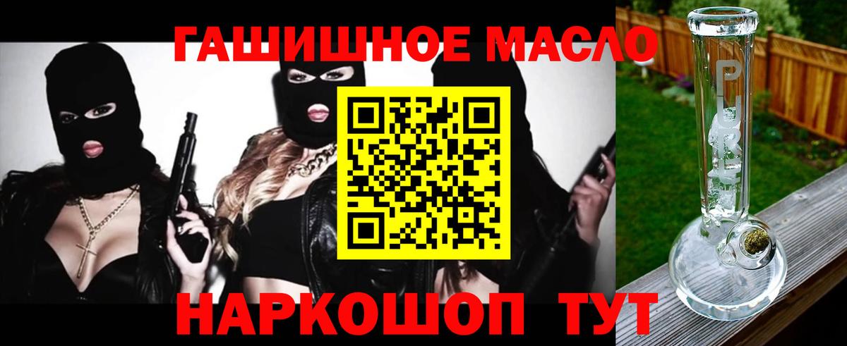 Дистиллят ТГК концентрат Азнакаево
