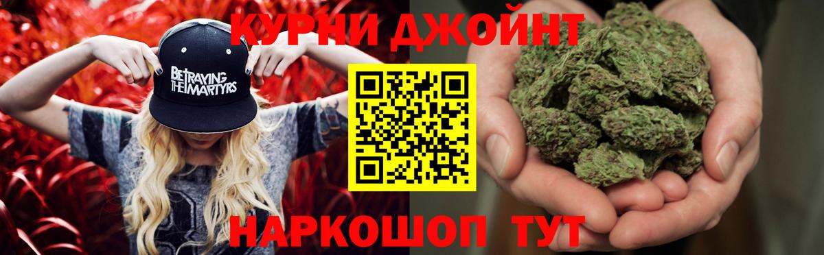 Азнакаево  Конопля ГИДРОПОН  Шишки марихуана LSD WEED  Канабис ГИДРОПОН  Вход с VPN 
